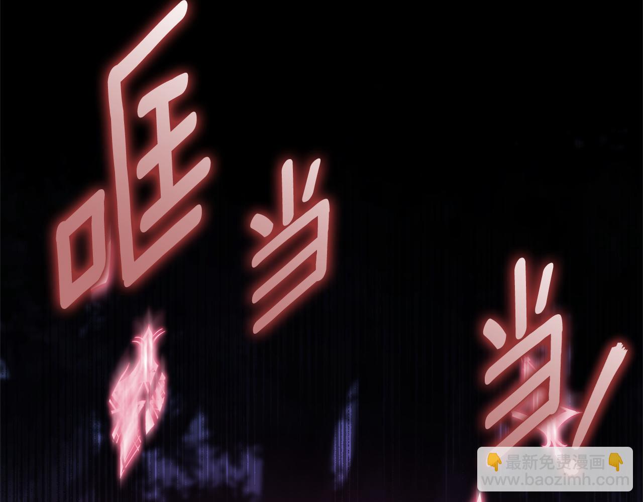 第126话 练级成功(1/6)-第127话