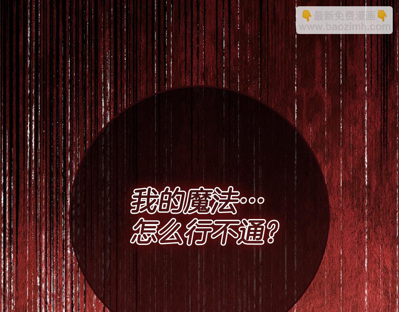 第126话 练级成功(1/6)-第127话