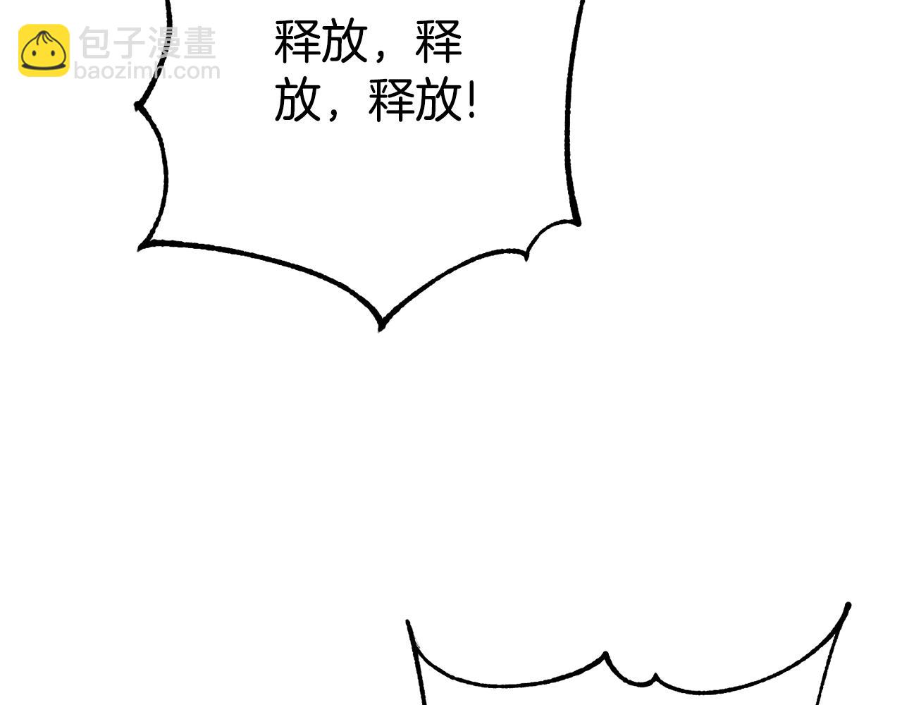 第126话 练级成功(1/6)-第127话