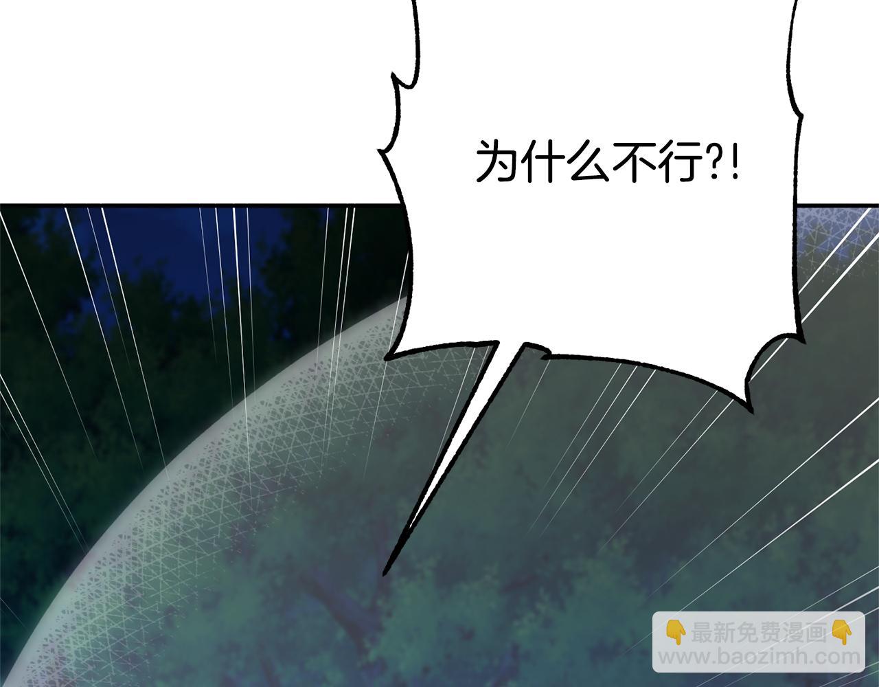 第126话 练级成功(1/6)-第127话