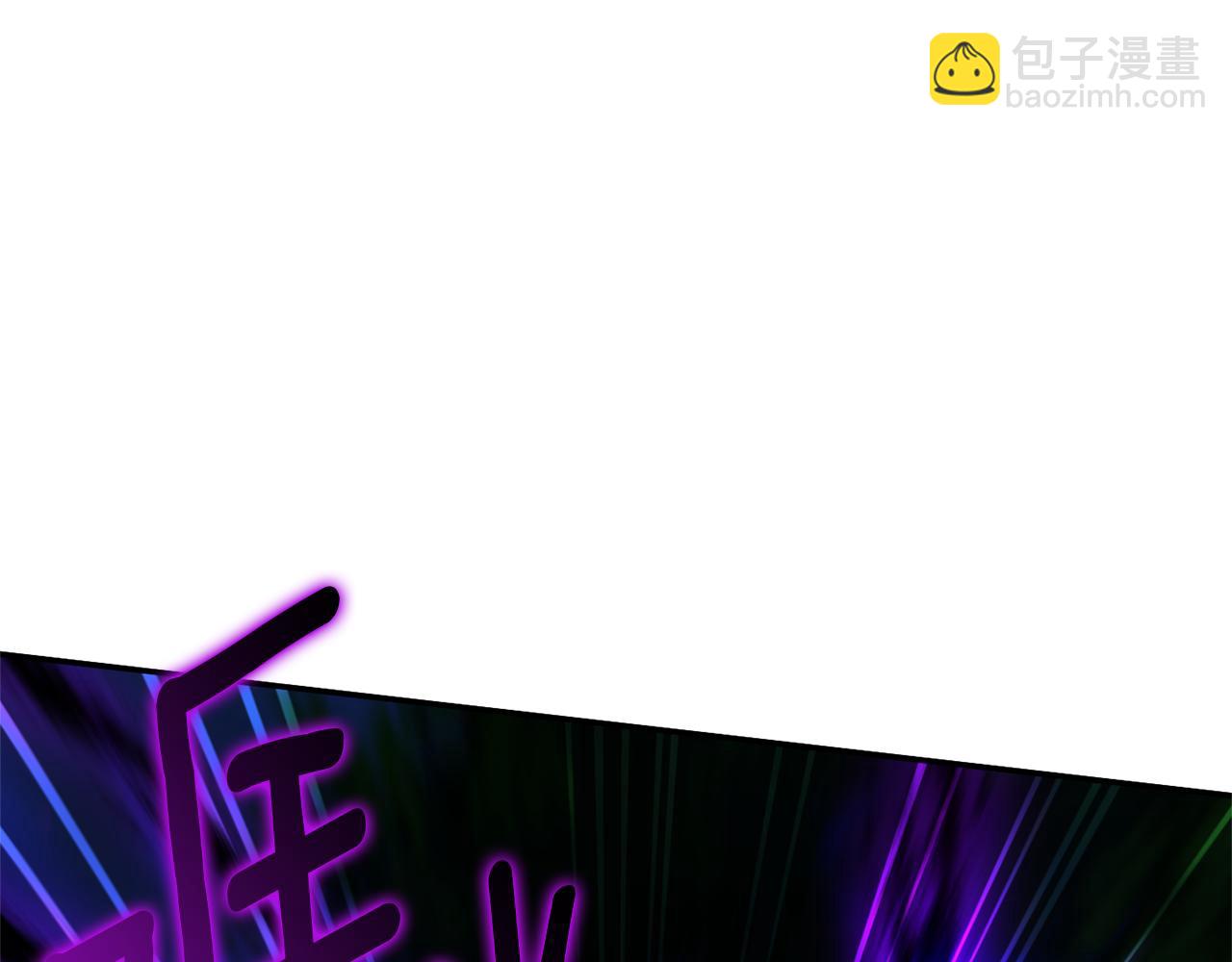 第126话 练级成功(1/6)-第127话