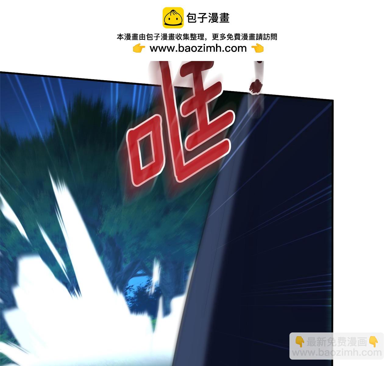 第126话 练级成功(1/6)-第127话