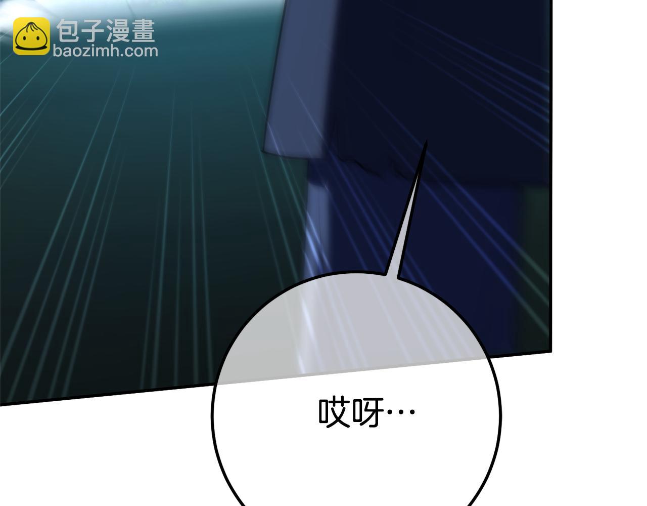 第126话 练级成功(1/6)-第127话