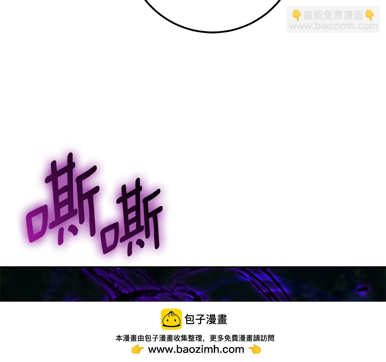 第126话 练级成功(1/6)-第127话