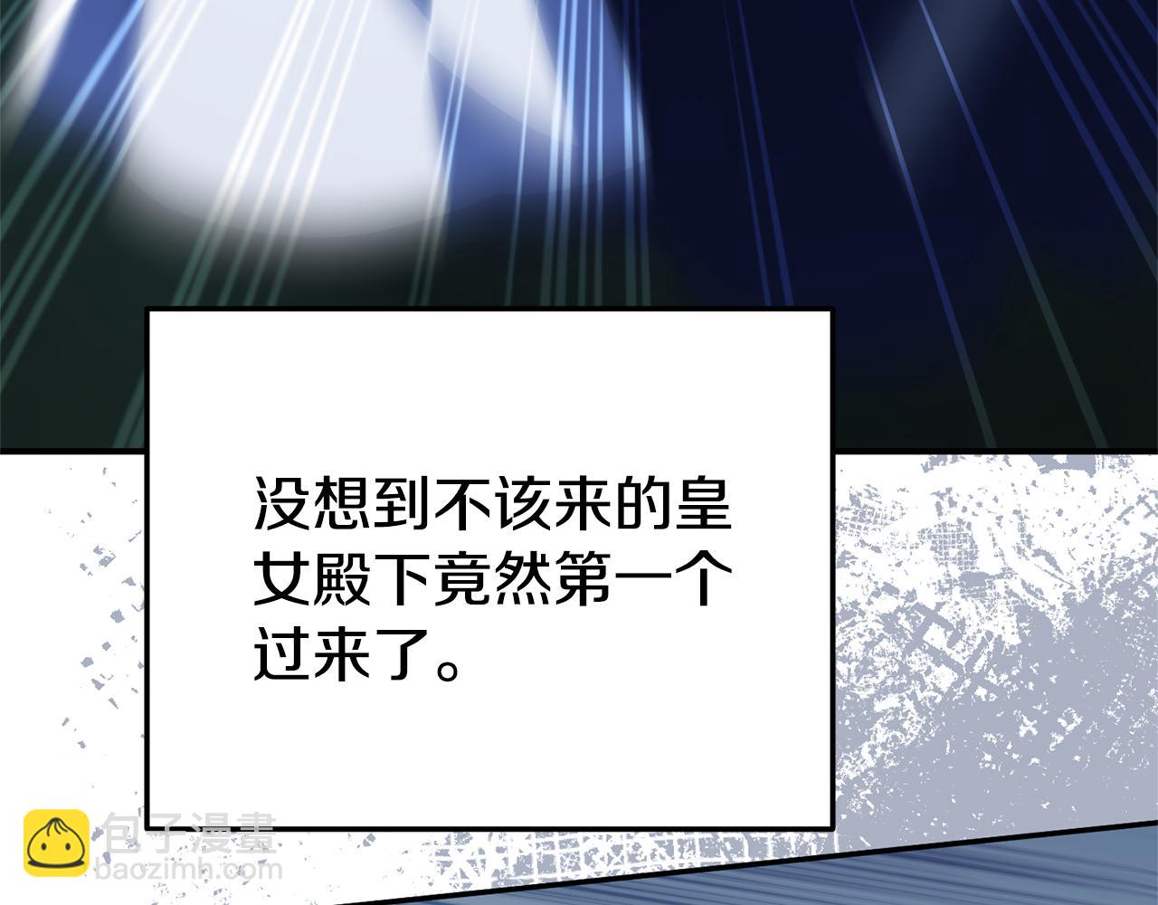 第126话 练级成功(1/6)-第127话