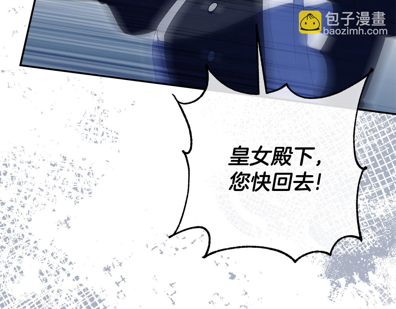 第126话 练级成功(1/6)-第127话