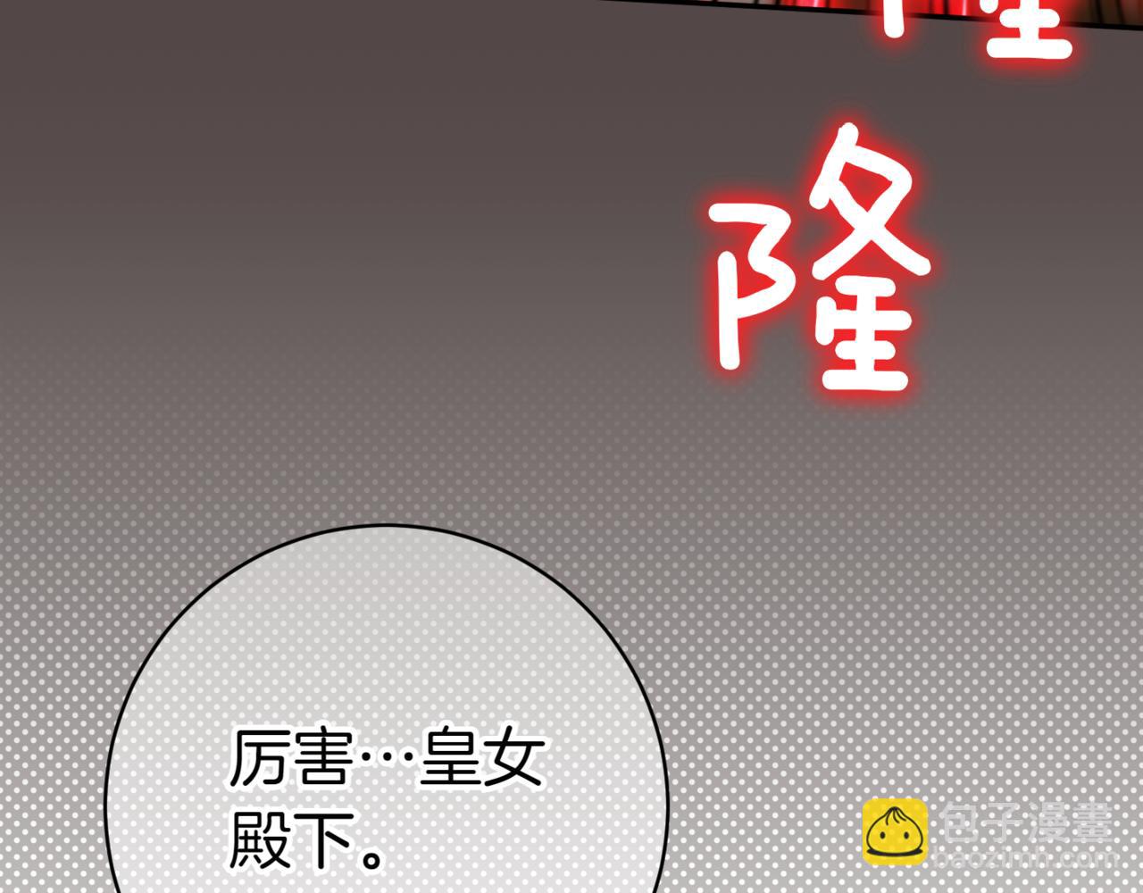 第131话 击溃魔物(1/4)-第133话