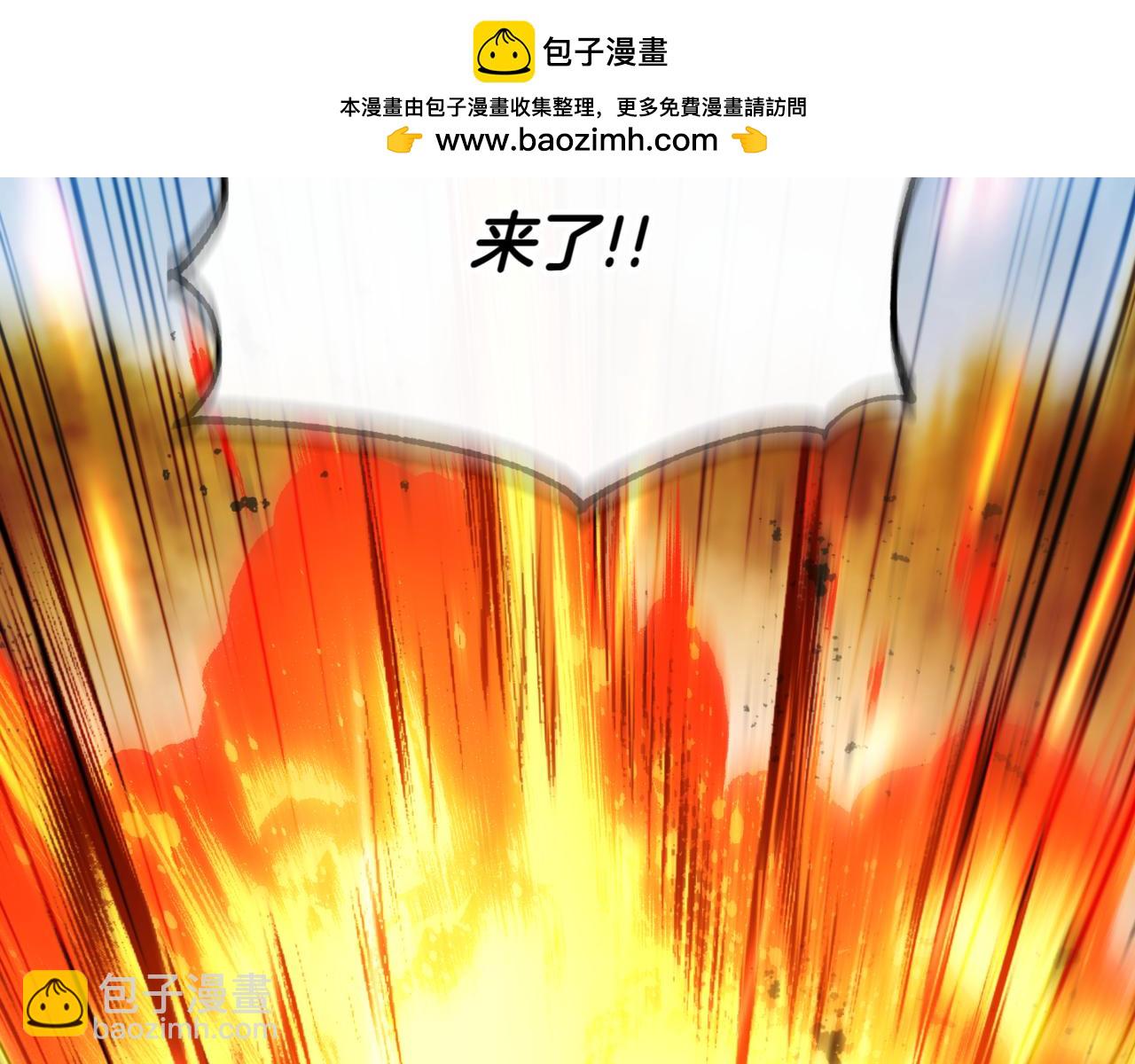 第131话 击溃魔物(1/4)-第133话