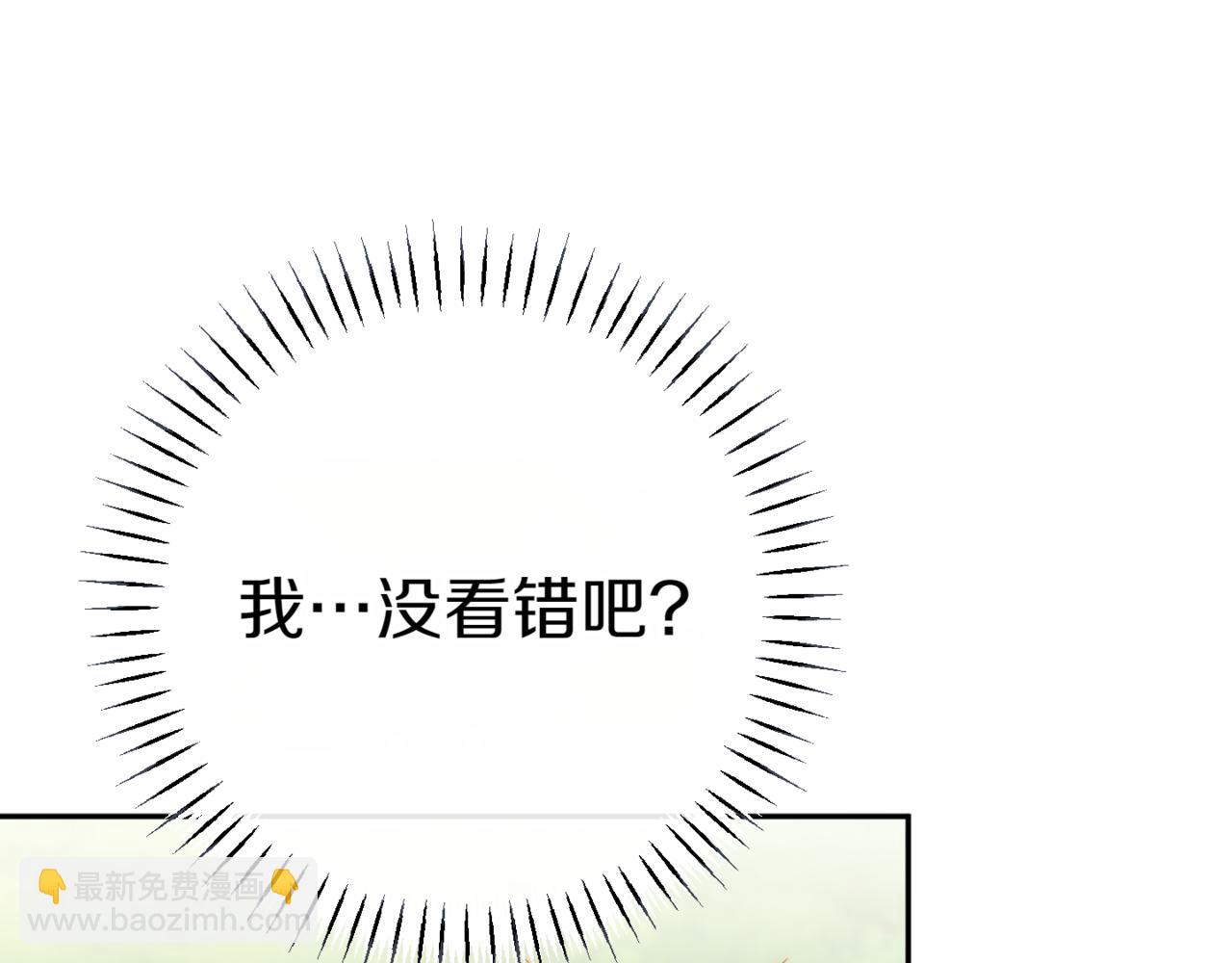 第131话 击溃魔物(1/4)-第133话