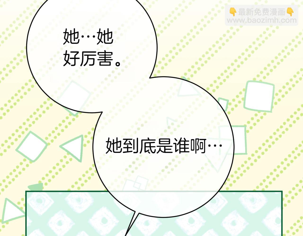 第131话 击溃魔物(1/4)-第133话