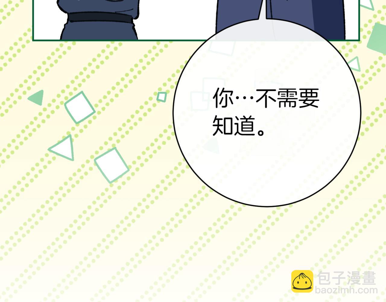 第131话 击溃魔物(1/4)-第133话