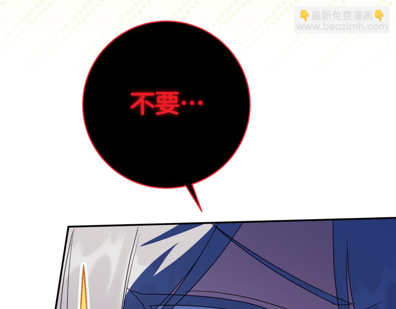 第131话 击溃魔物(1/4)-第133话