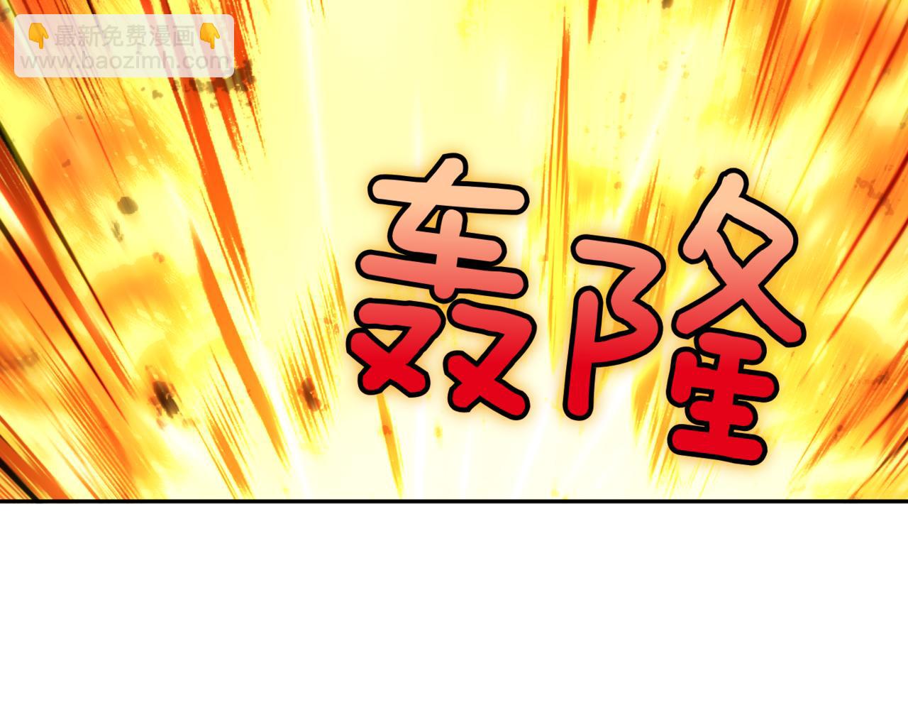 第131话 击溃魔物(1/4)-第133话