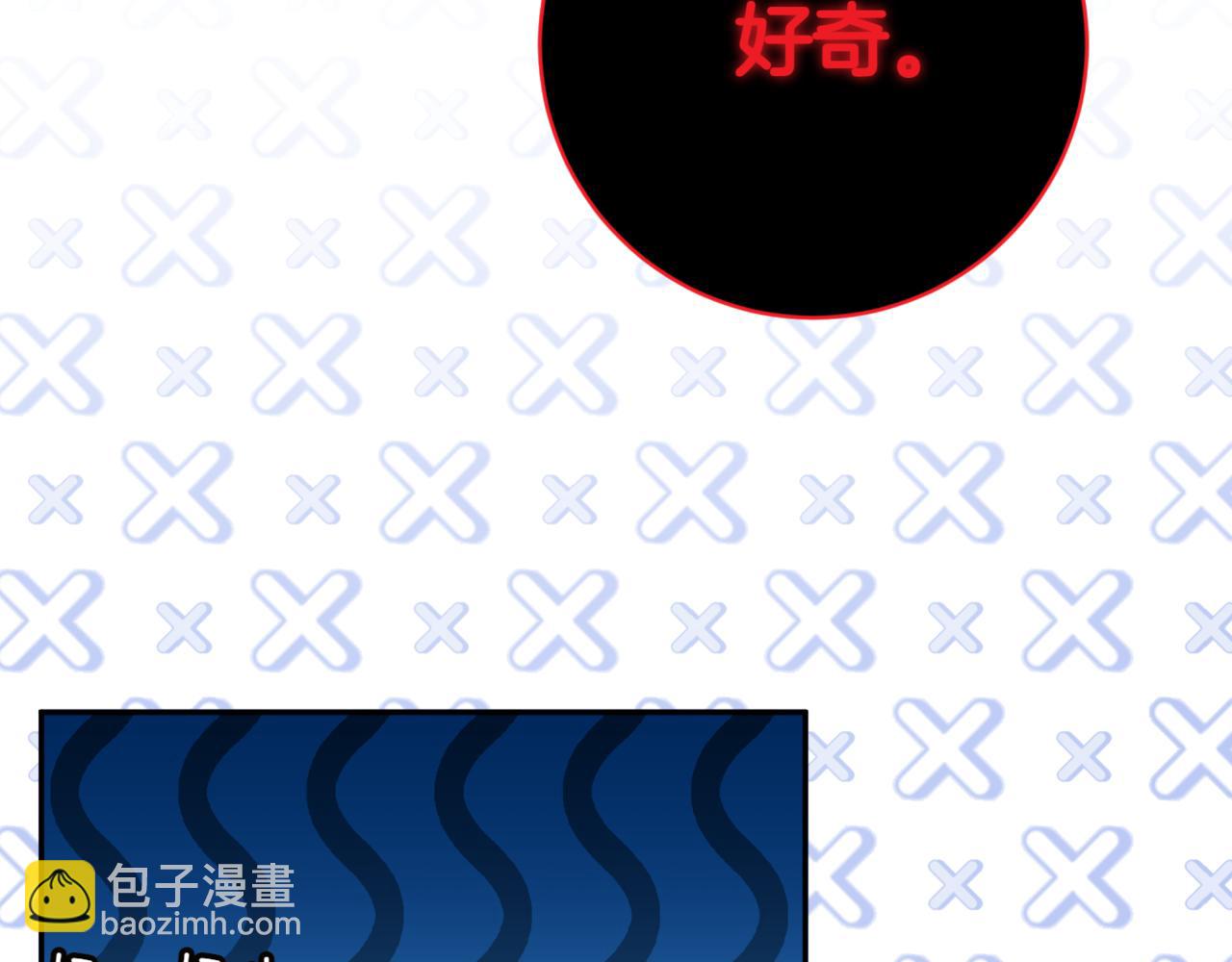 第131话 击溃魔物(1/4)-第133话