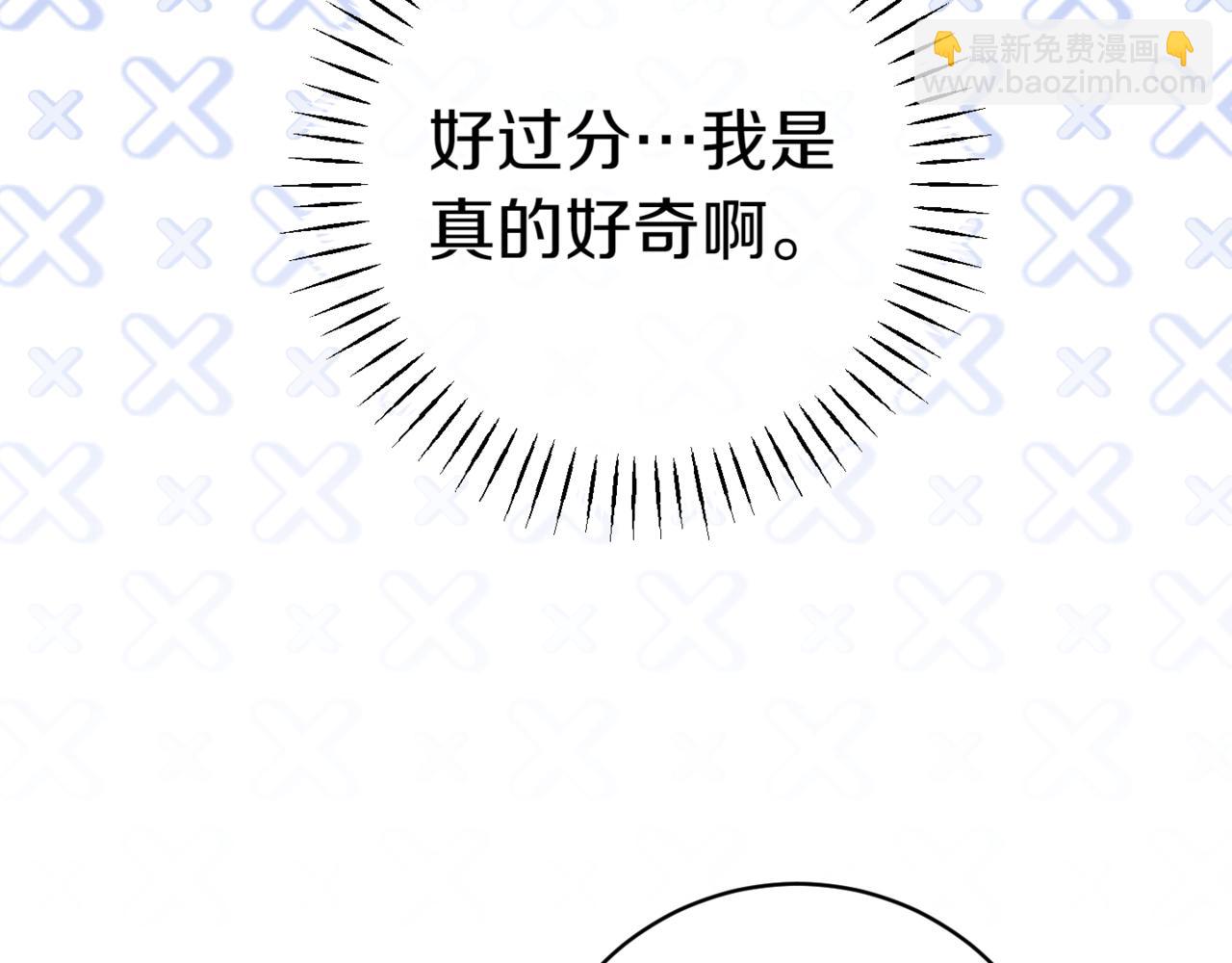 第131话 击溃魔物(1/4)-第133话