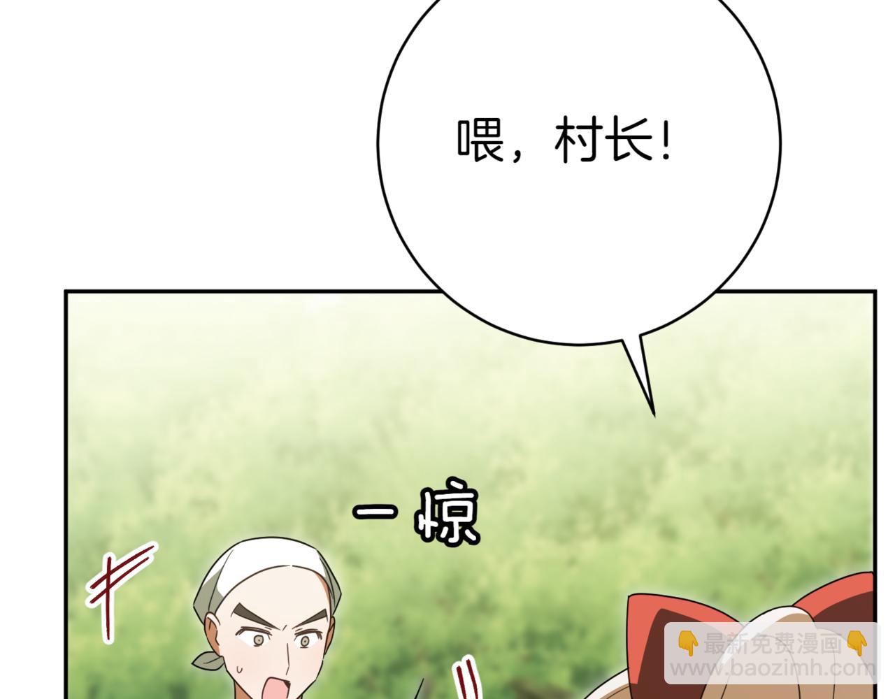 第131话 击溃魔物(1/4)-第133话