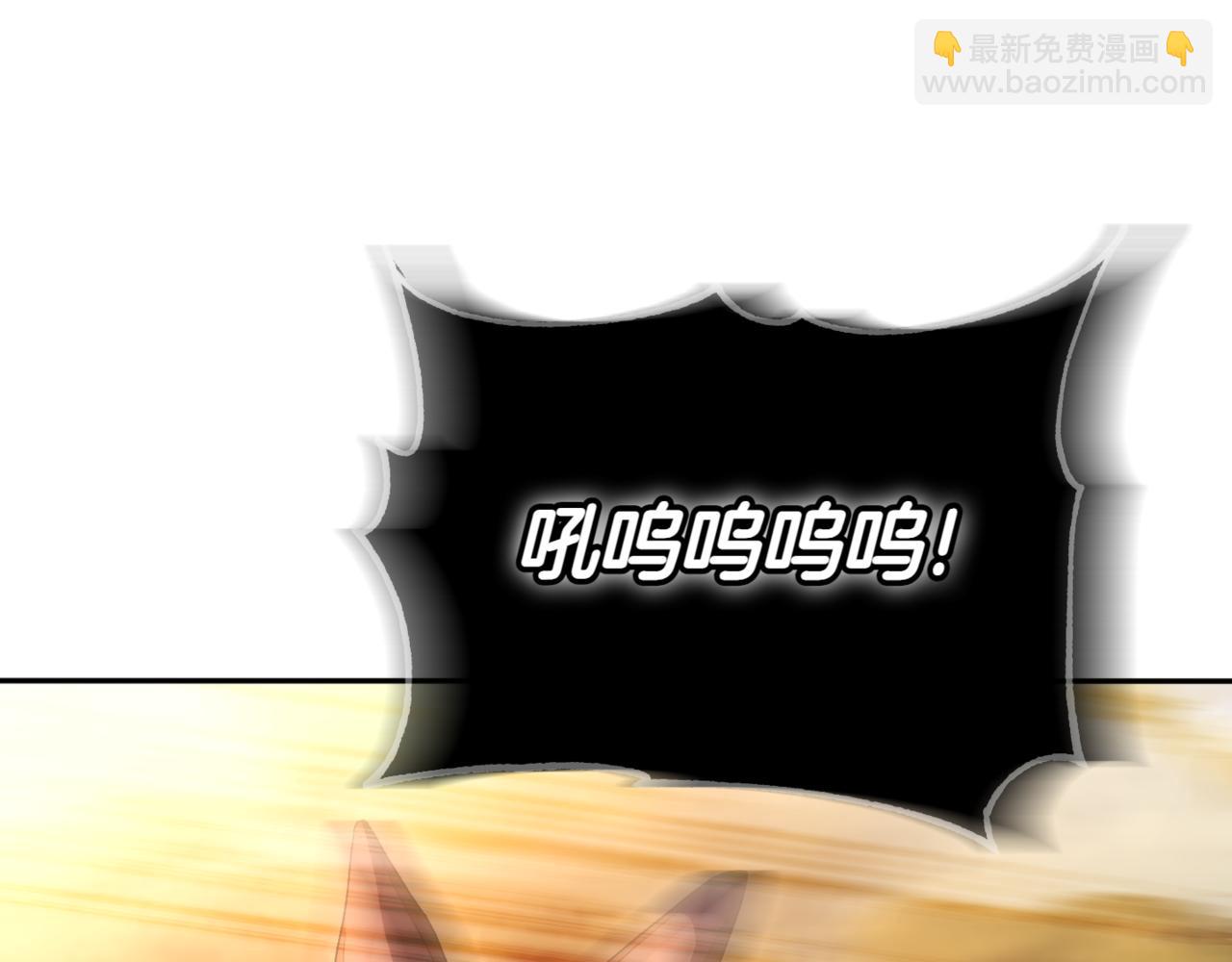 第131话 击溃魔物(1/4)-第133话