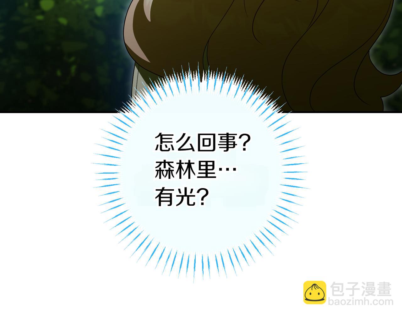 第131话 击溃魔物(1/4)-第133话