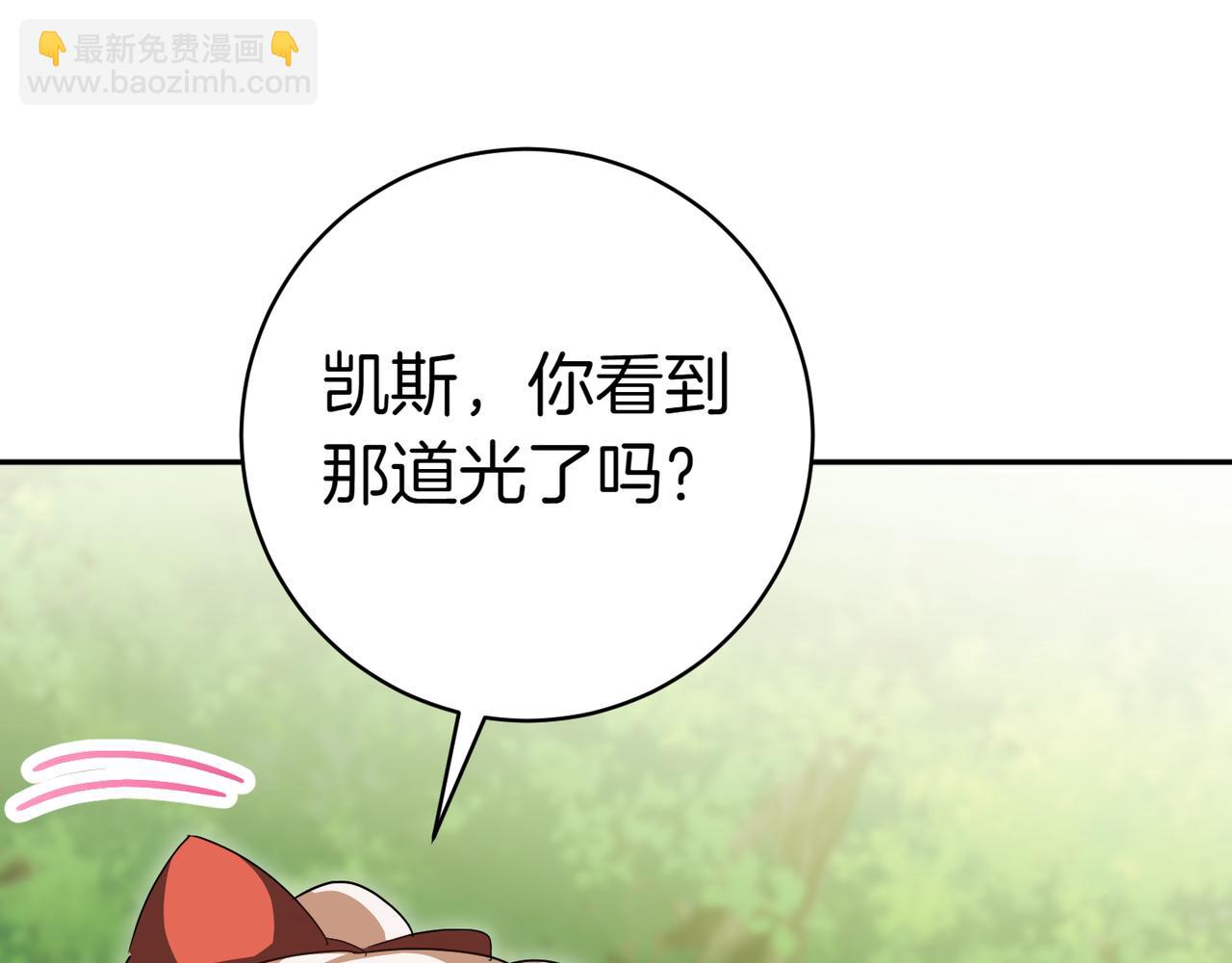 第131话 击溃魔物(1/4)-第133话