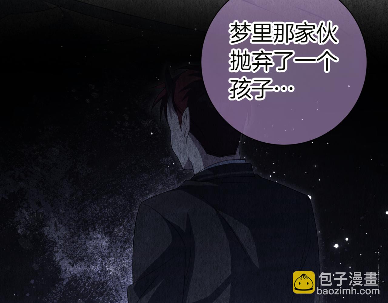 第134话 我只有一个爸爸！(1/5)-第135话