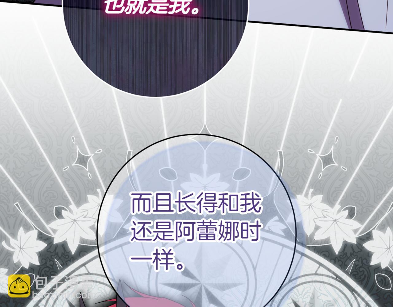 第134话 我只有一个爸爸！(1/5)-第135话