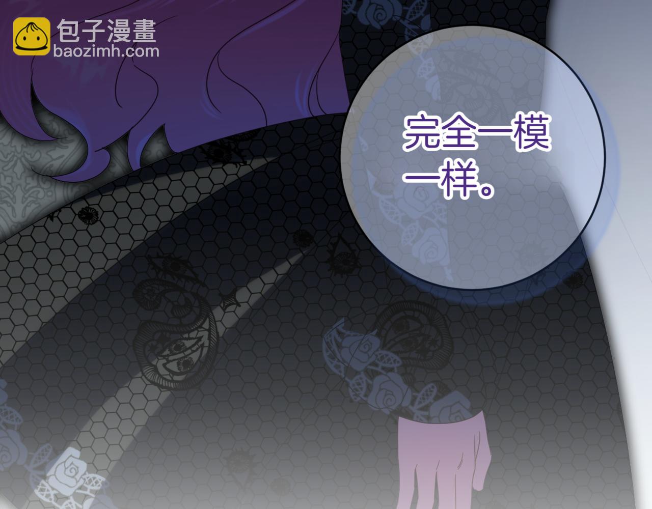 第134话 我只有一个爸爸！(1/5)-第135话