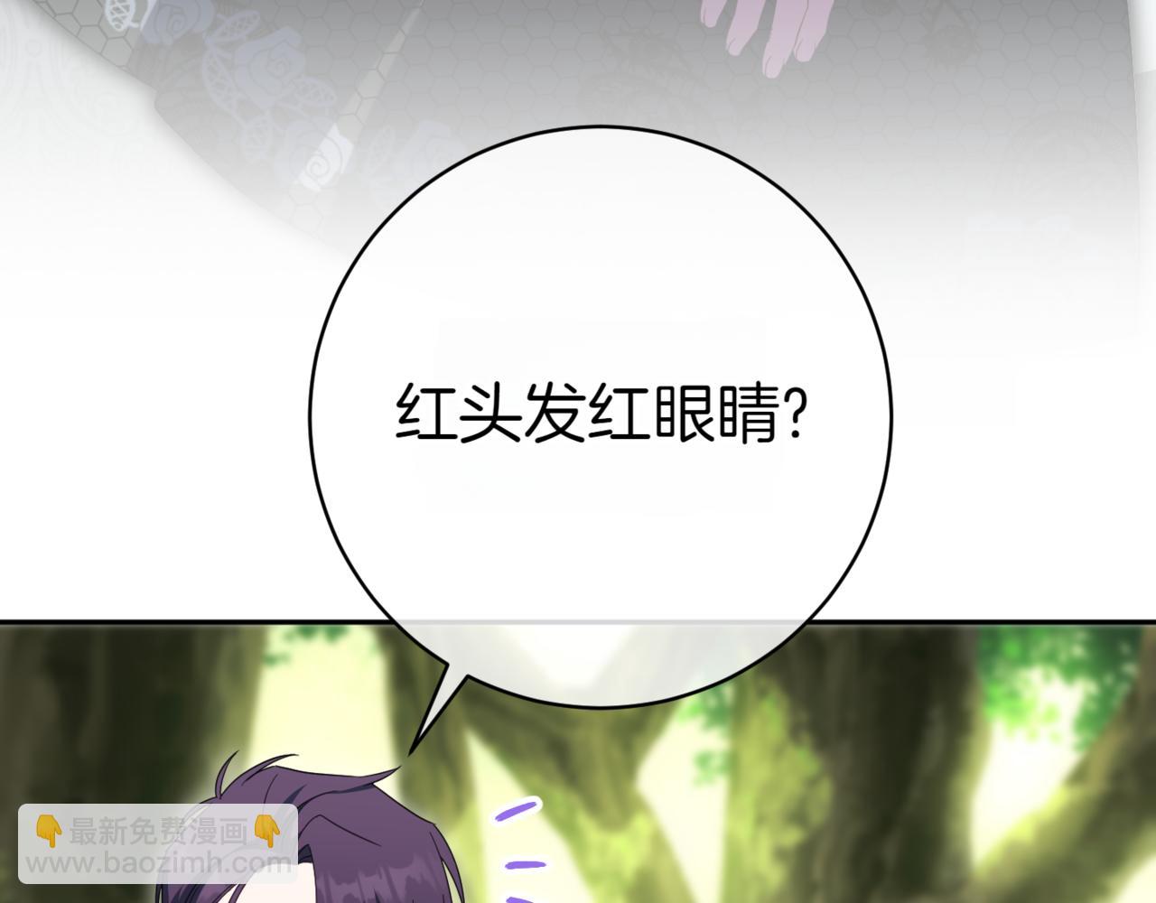 第134话 我只有一个爸爸！(1/5)-第135话