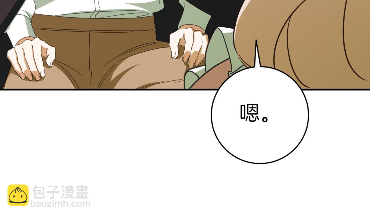 第134话 我只有一个爸爸！(1/5)-第135话