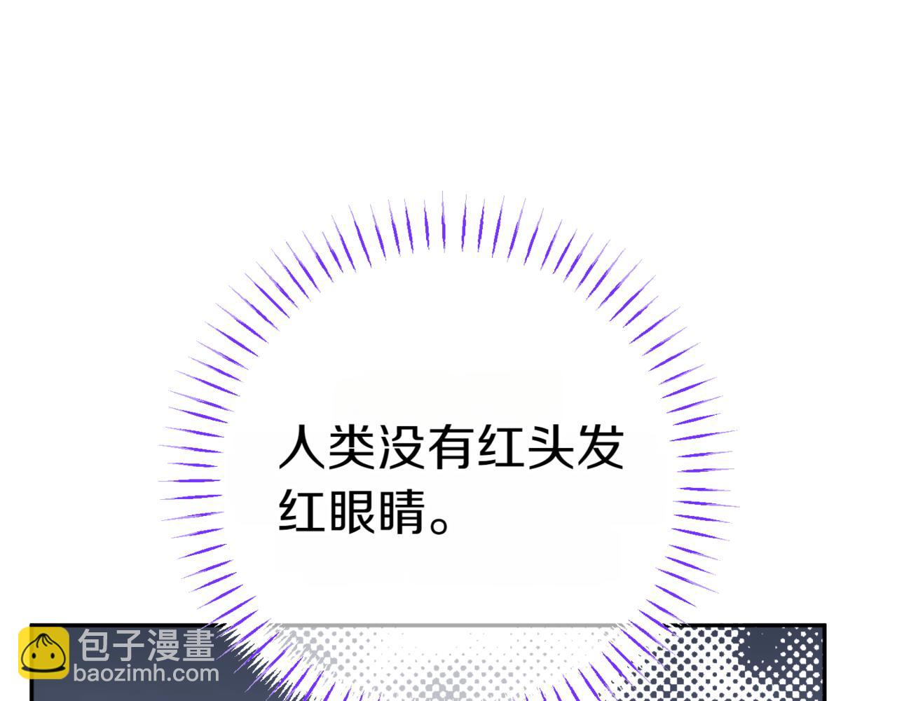 第134话 我只有一个爸爸！(1/5)-第135话