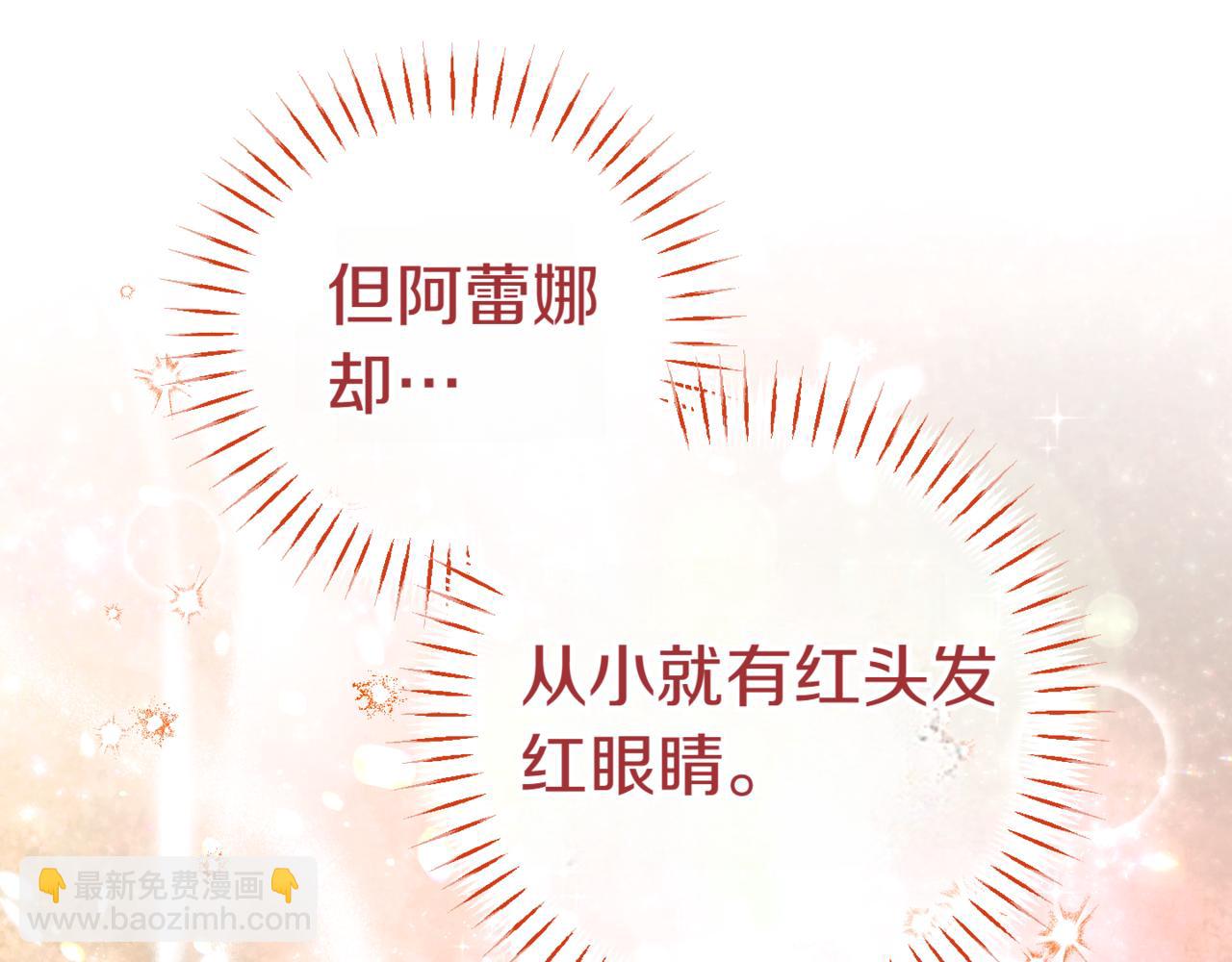 第134话 我只有一个爸爸！(1/5)-第135话