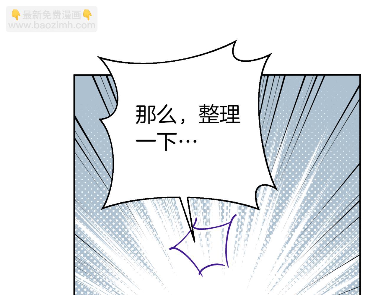 第134话 我只有一个爸爸！(1/5)-第135话