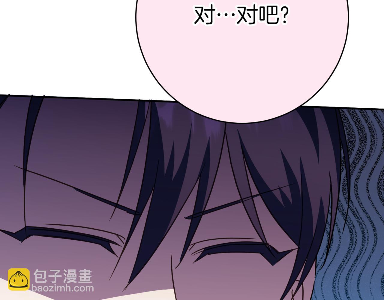 第134话 我只有一个爸爸！(1/5)-第135话