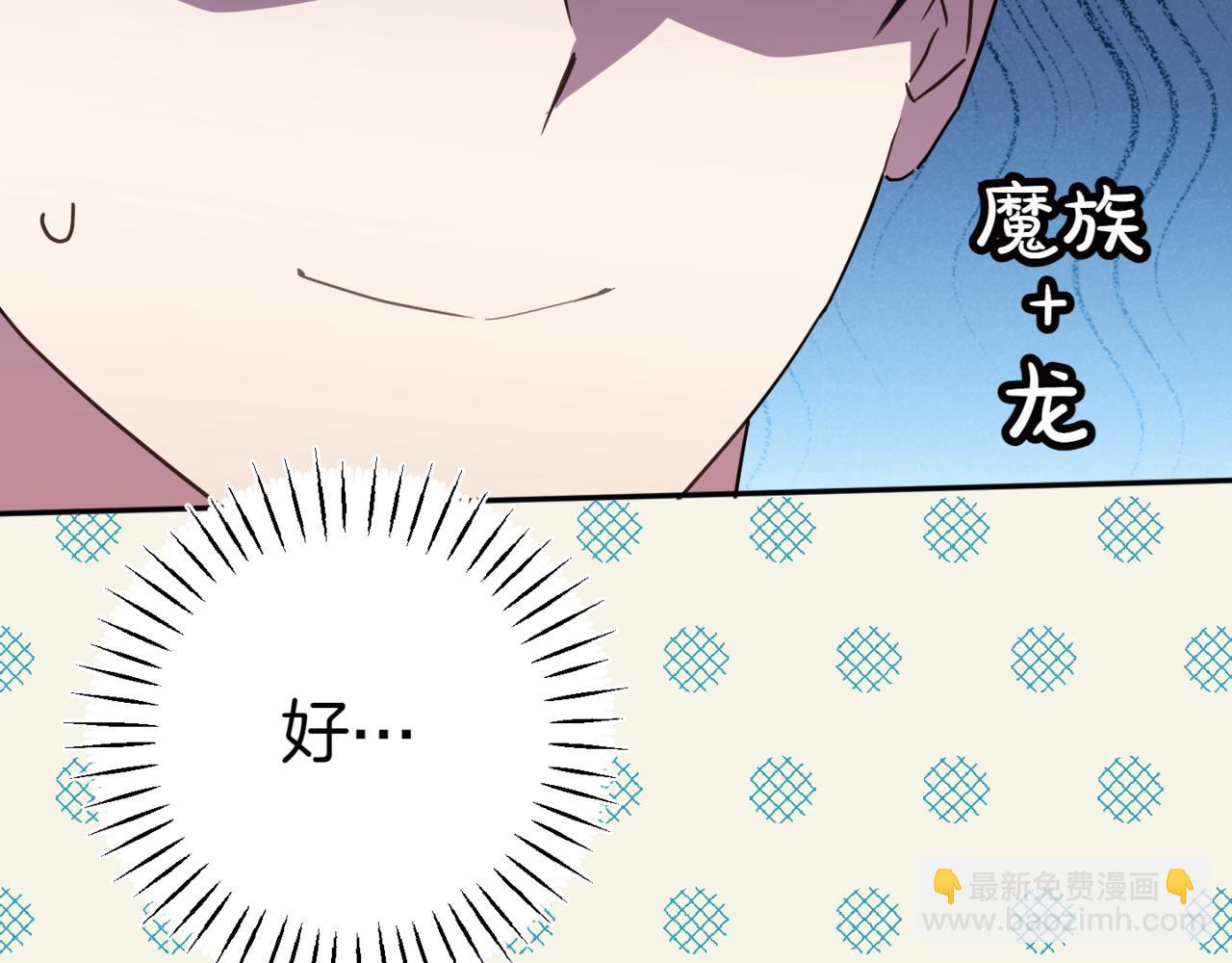 第134话 我只有一个爸爸！(1/5)-第135话