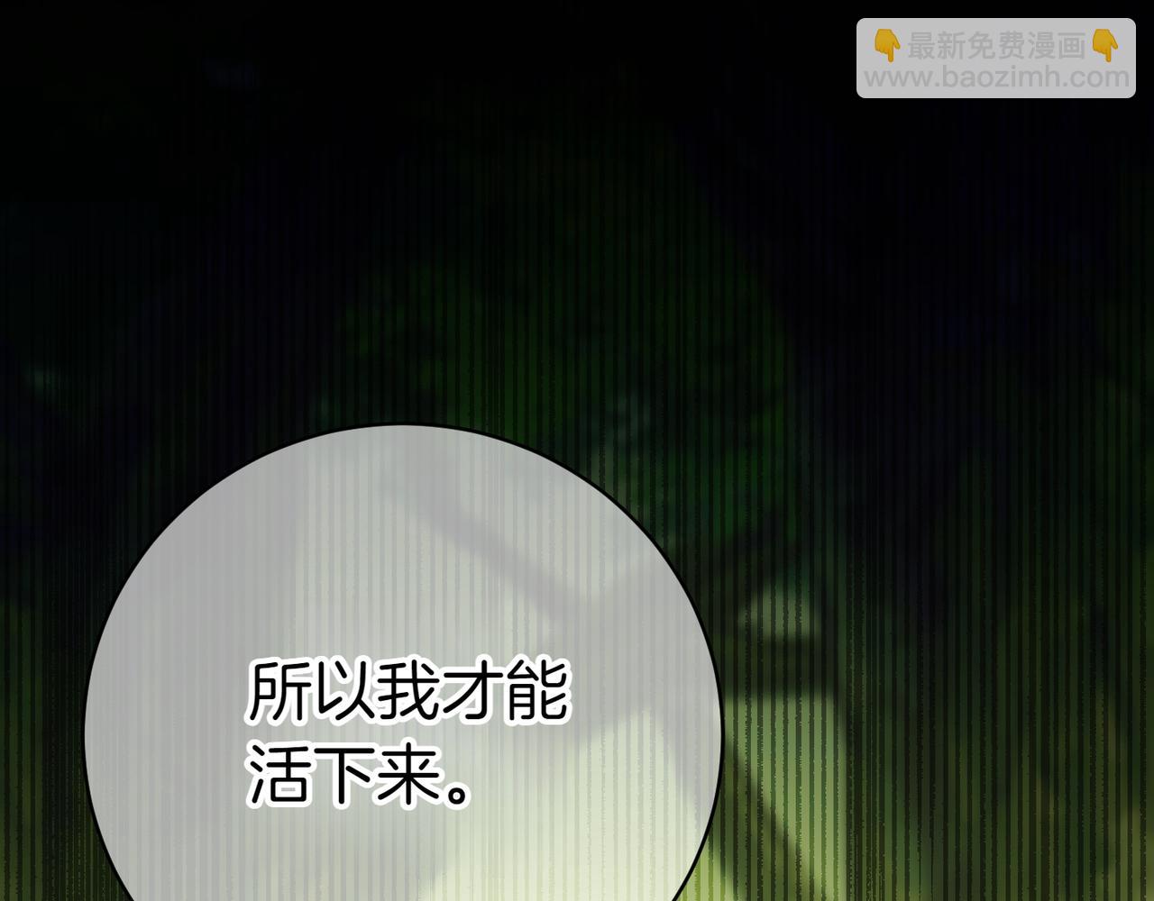 第134话 我只有一个爸爸！(1/5)-第135话