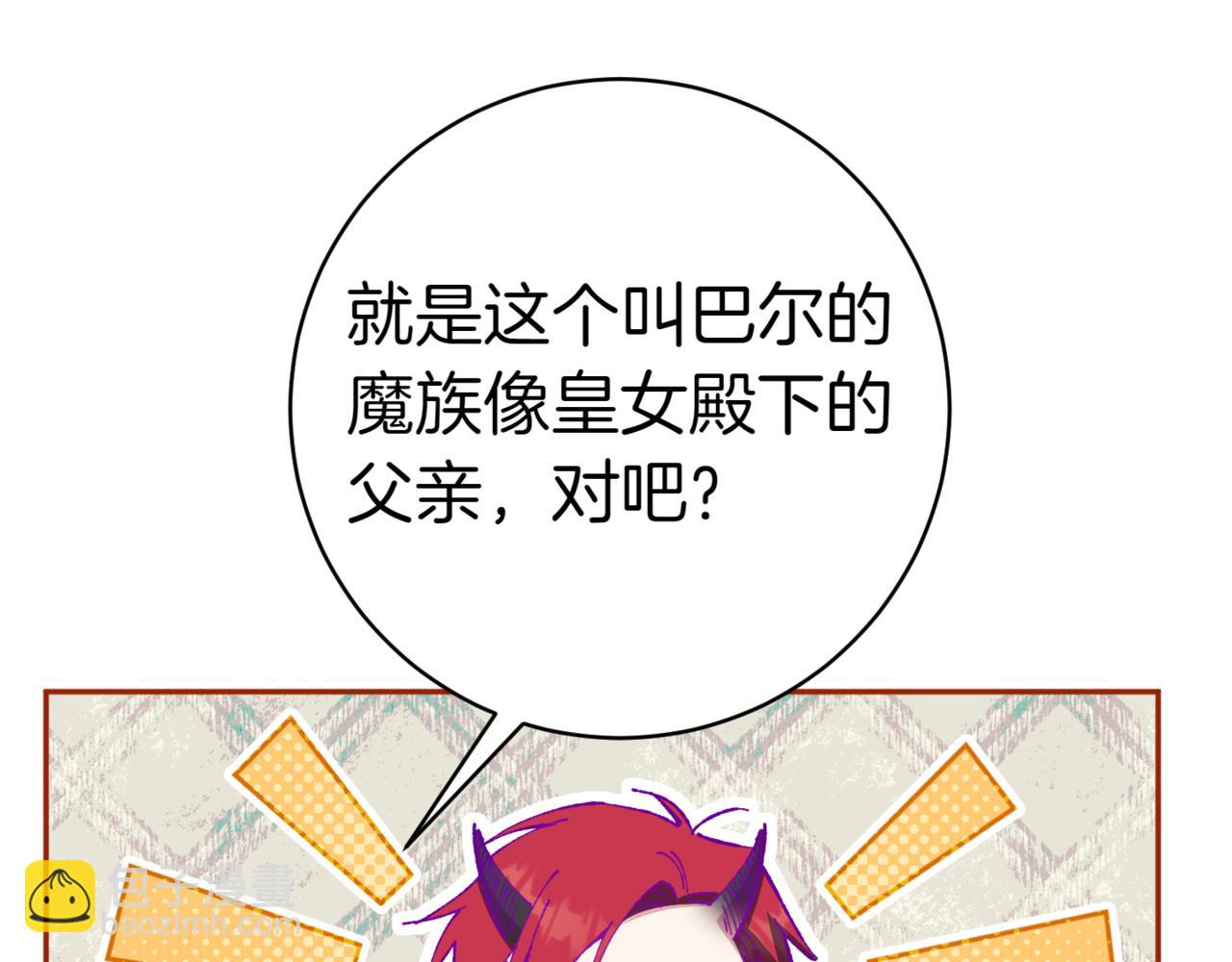 第134话 我只有一个爸爸！(1/5)-第135话