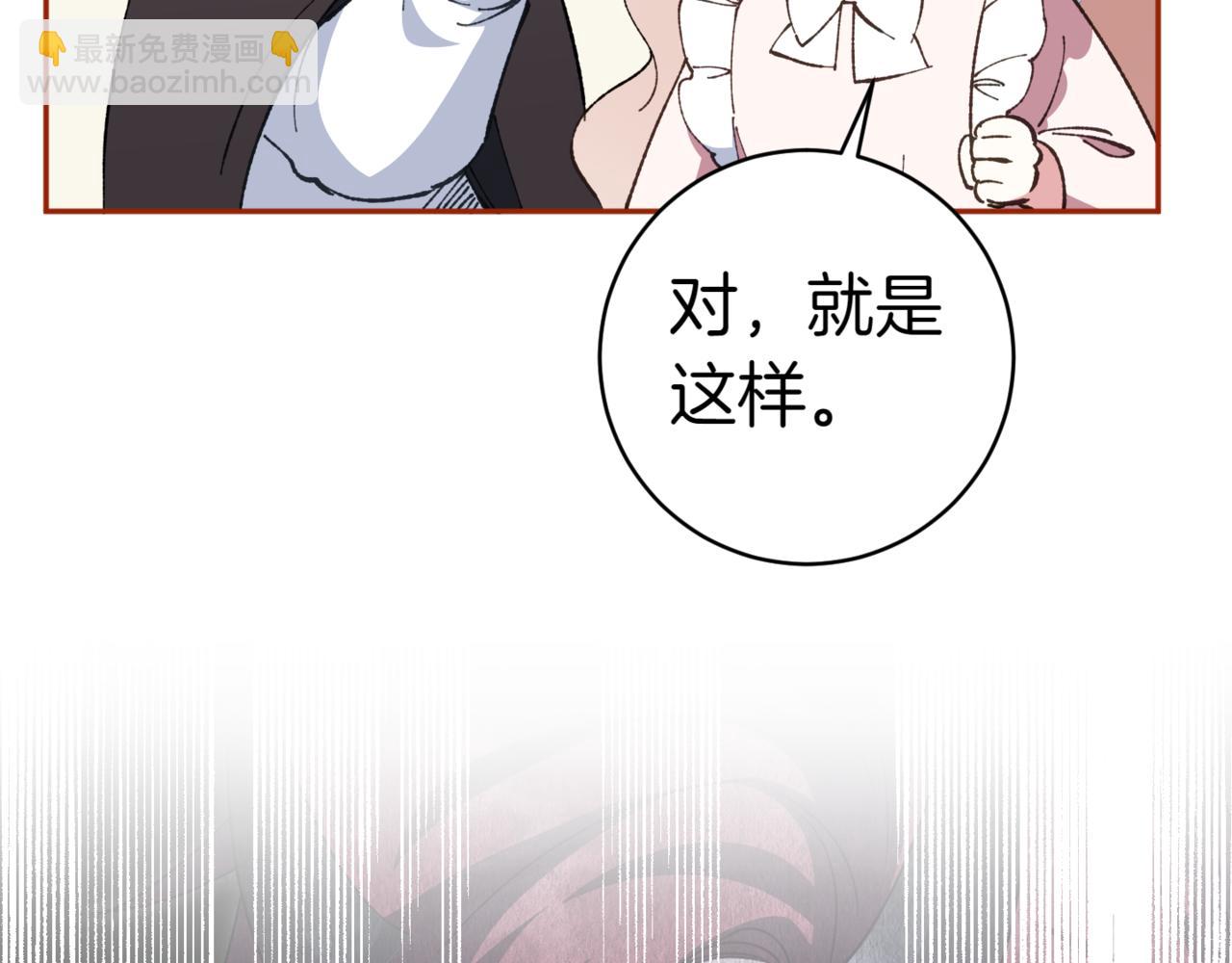 第134话 我只有一个爸爸！(1/5)-第135话