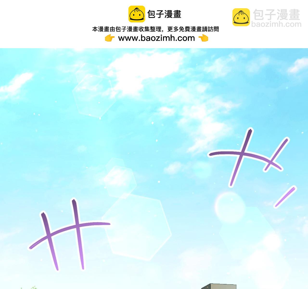 皇女殿下很邪惡 - 第136話 魔女長相曝光(1/5) - 2