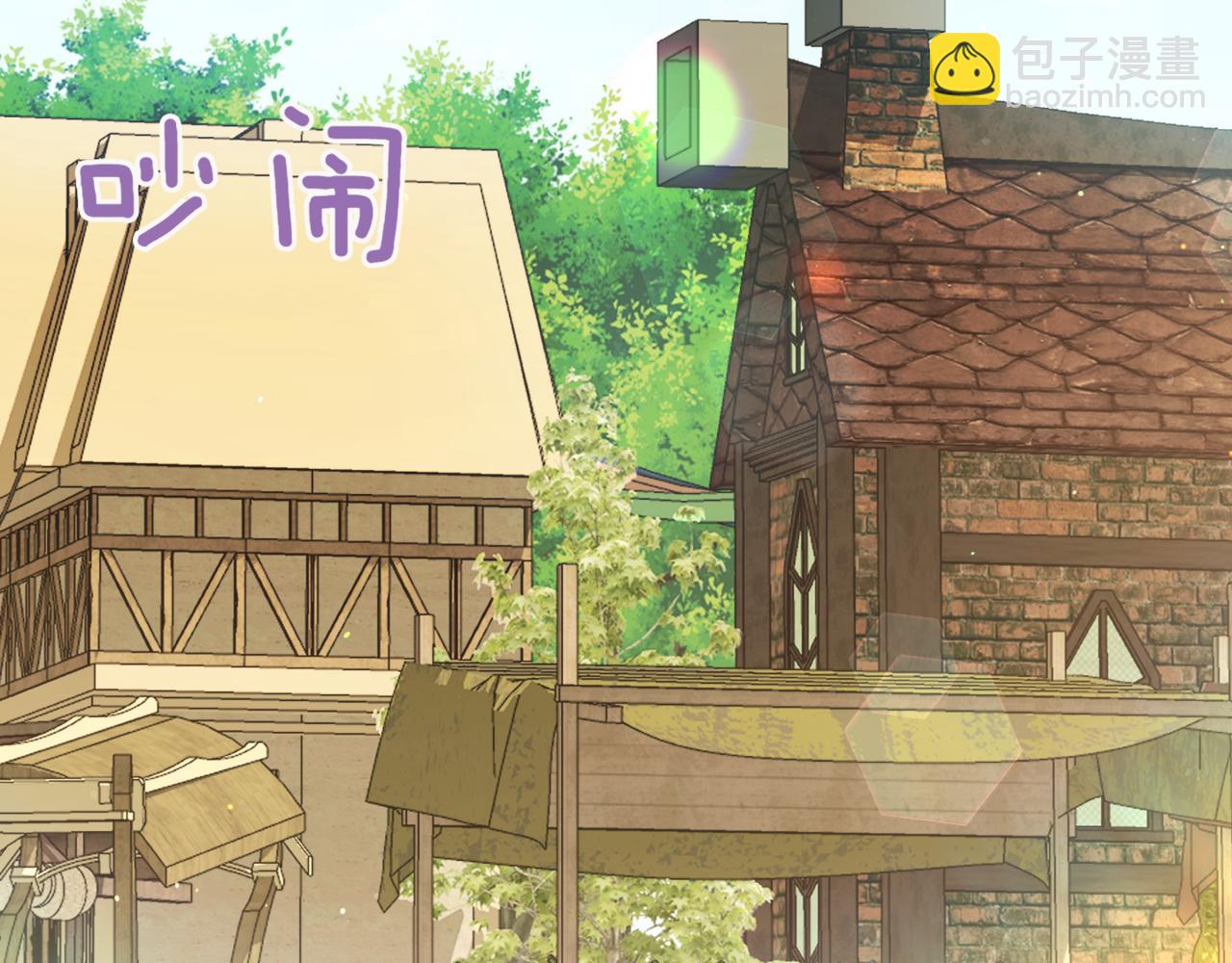 皇女殿下很邪惡 - 第136話 魔女長相曝光(1/5) - 3