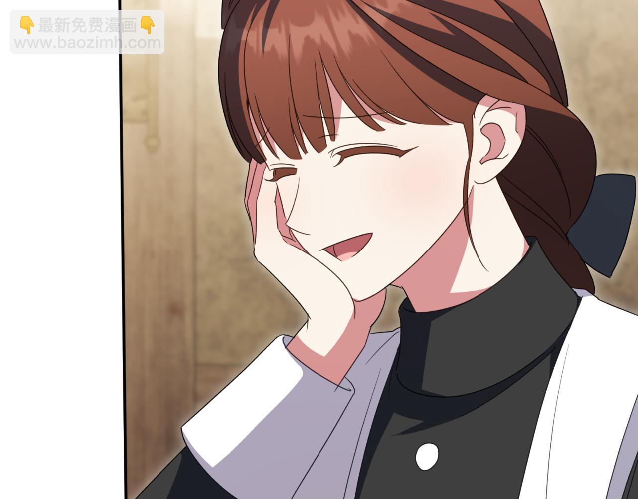 皇女殿下很邪惡 - 第136話 魔女長相曝光(1/5) - 6