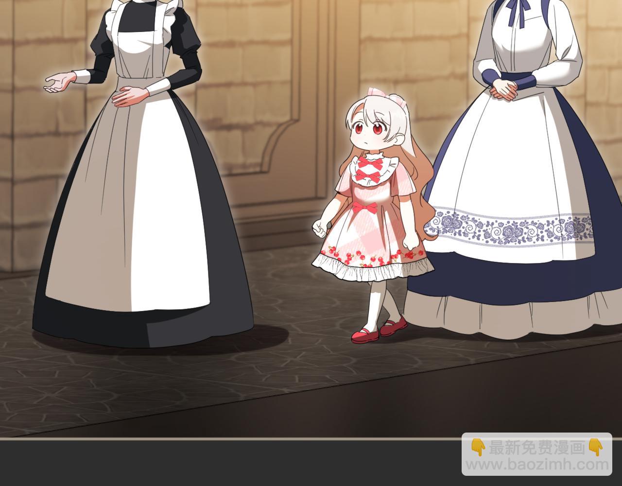 第138话 皇女喜欢年下?(1/4)-第139话