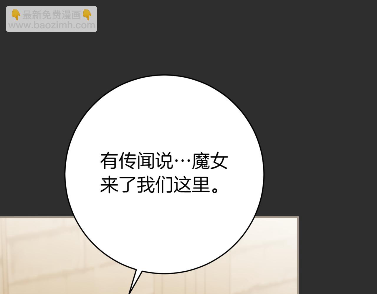 第138话 皇女喜欢年下?(1/4)-第139话