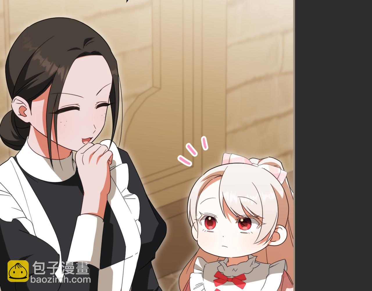 第138话 皇女喜欢年下?(1/4)-第139话