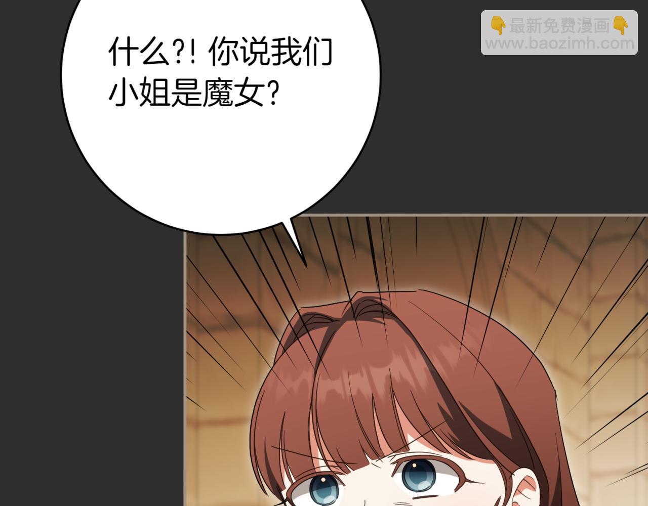 第138话 皇女喜欢年下?(1/4)-第139话