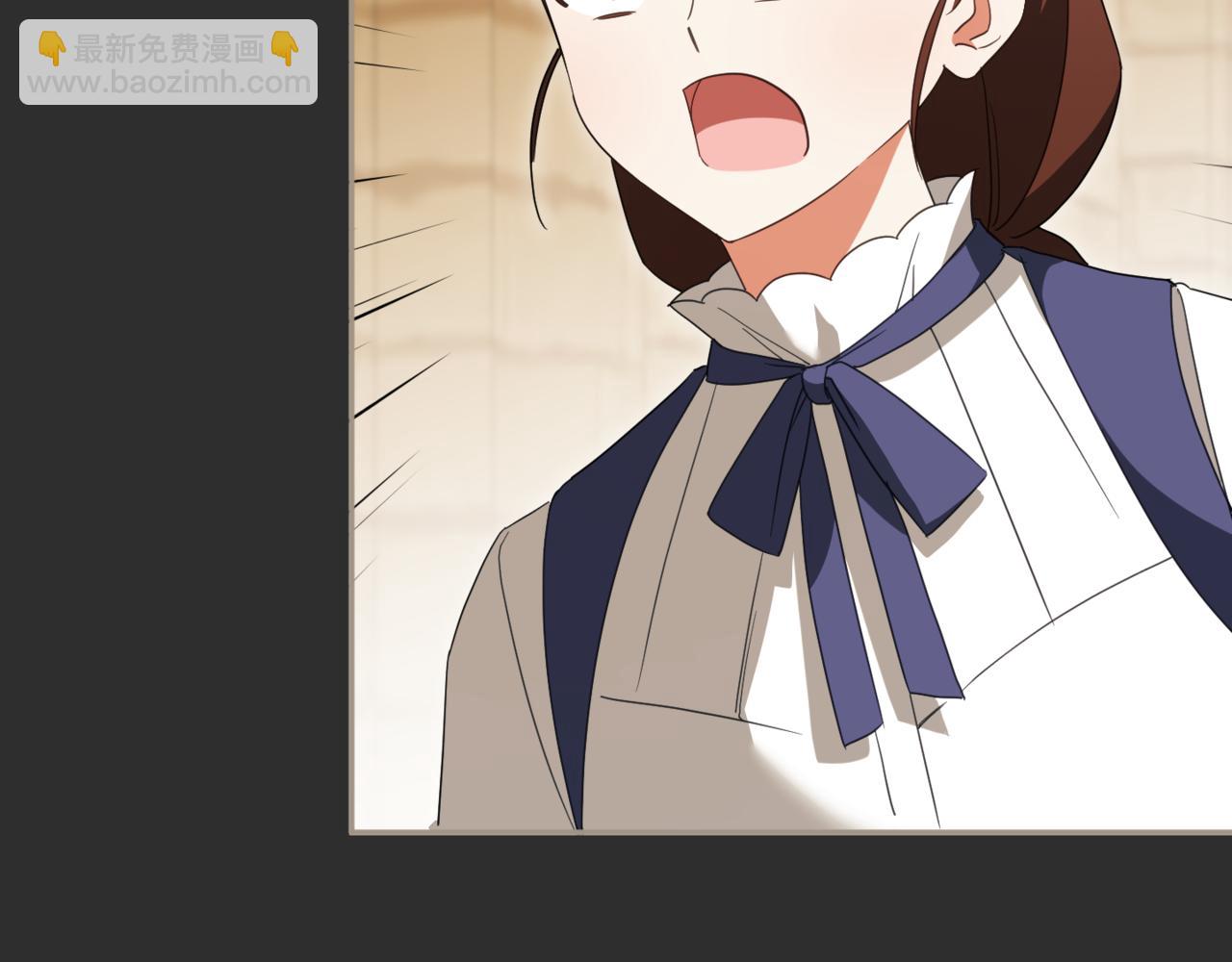 第138话 皇女喜欢年下?(1/4)-第139话