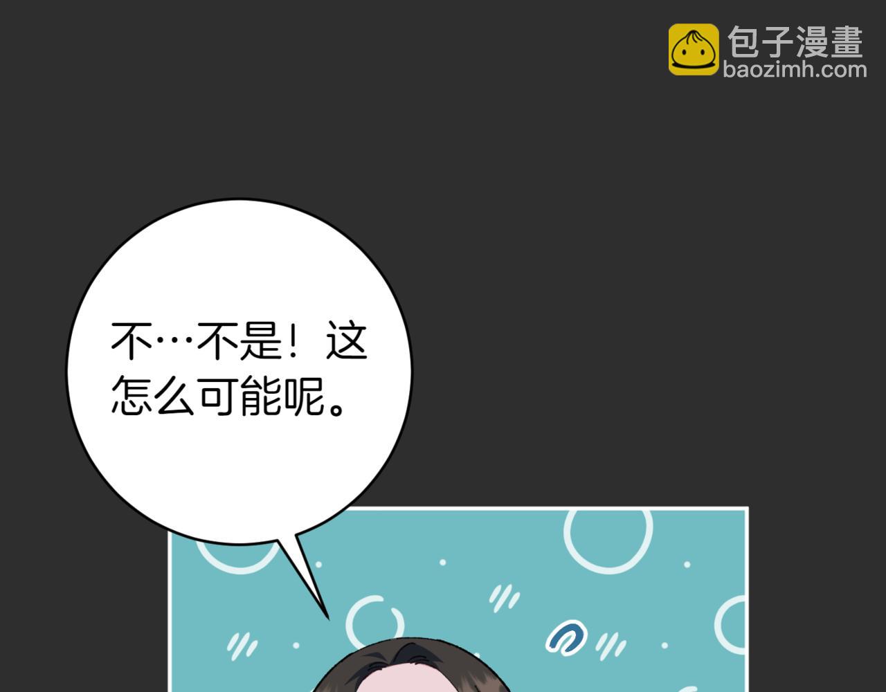 第138话 皇女喜欢年下?(1/4)-第139话