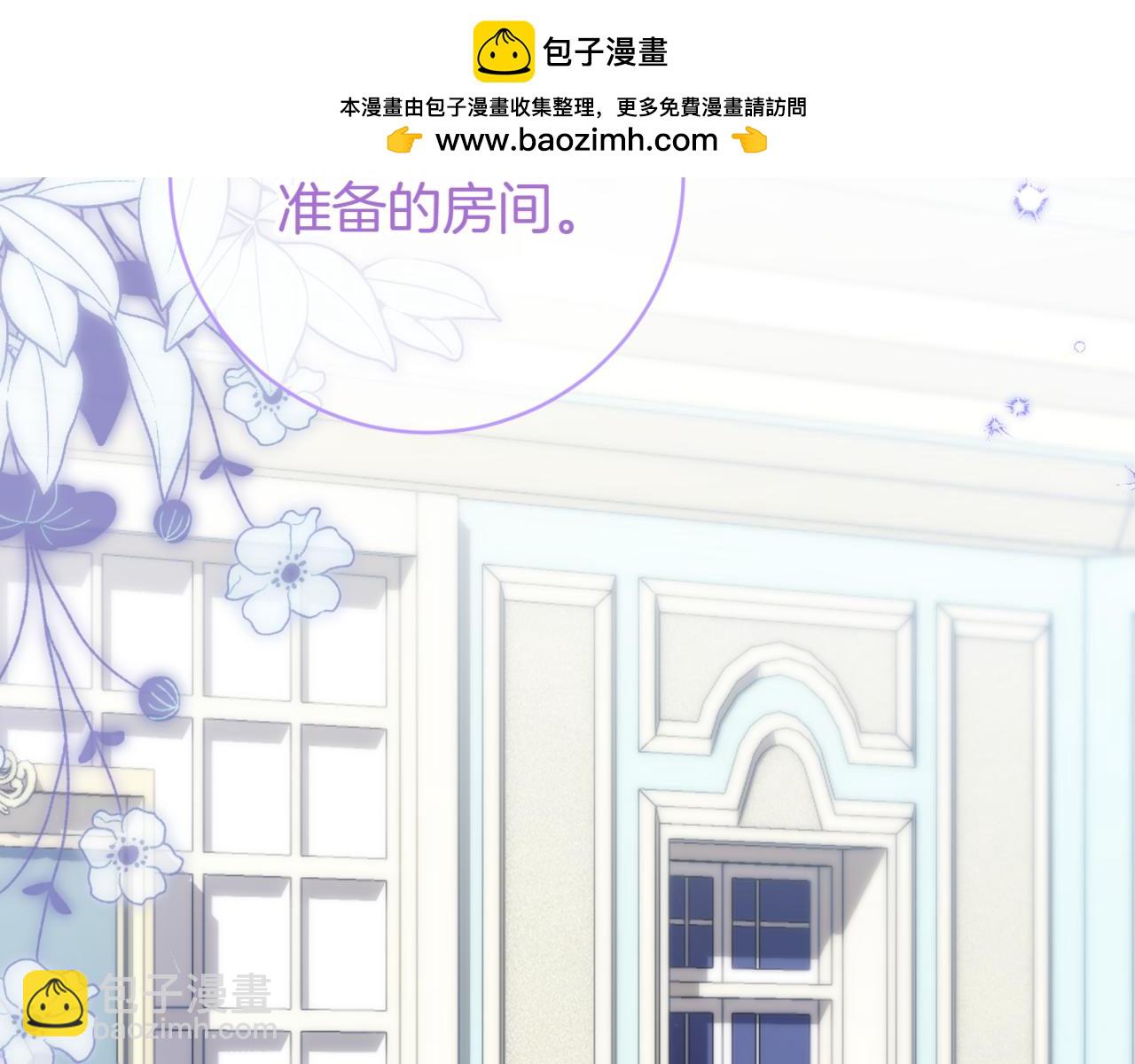 第138话 皇女喜欢年下?(1/4)-第139话