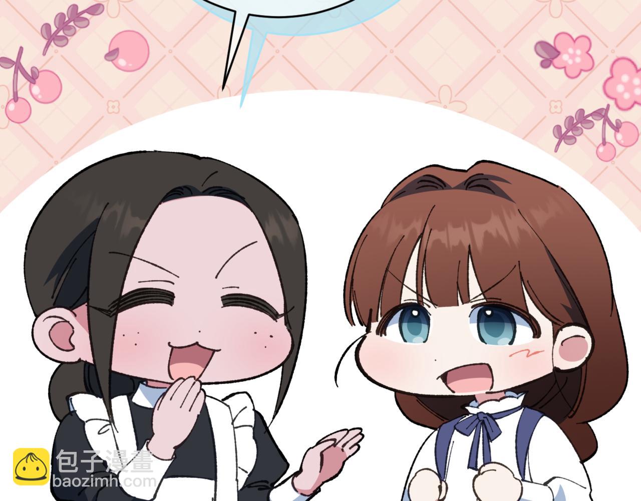 第138话 皇女喜欢年下?(1/4)-第139话