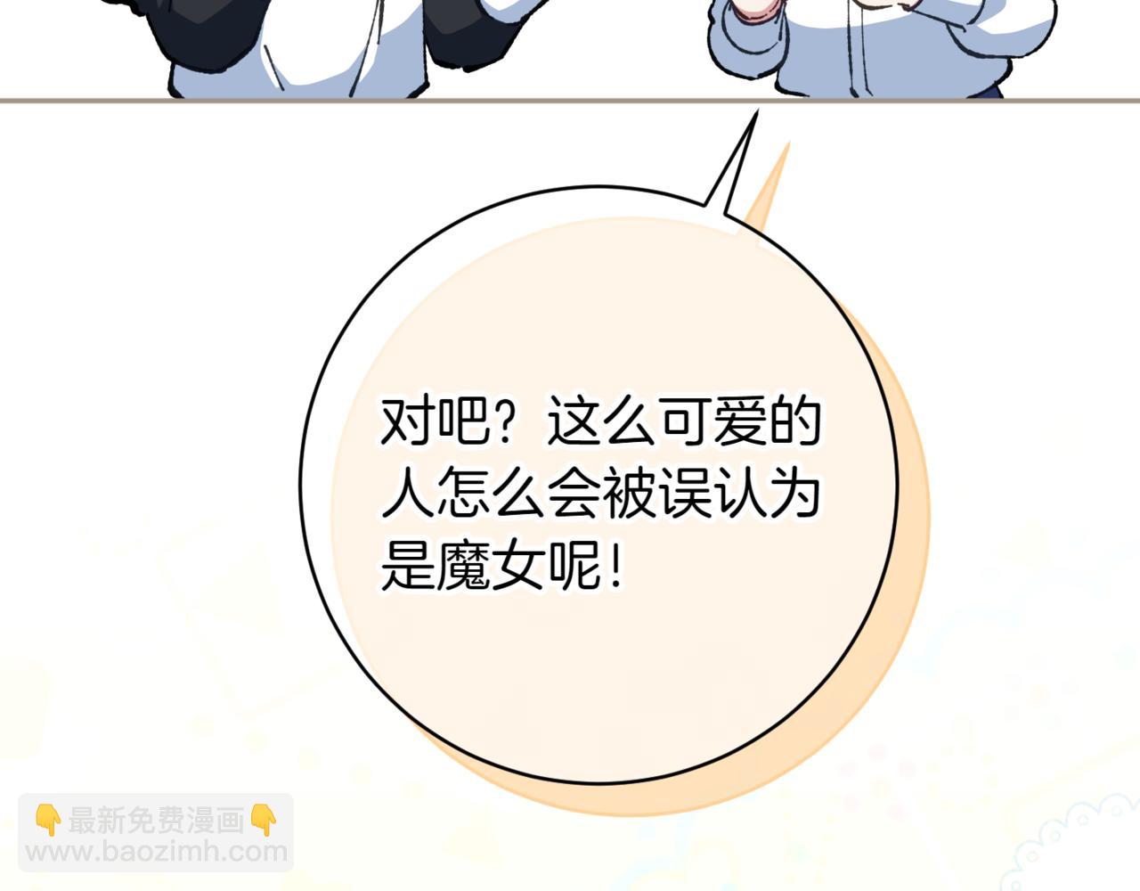 第138话 皇女喜欢年下?(1/4)-第139话