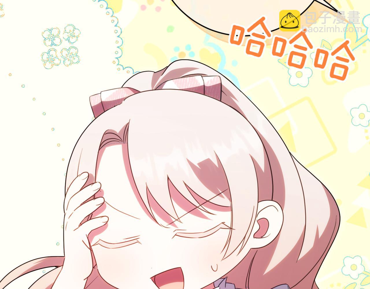 第138话 皇女喜欢年下?(1/4)-第139话