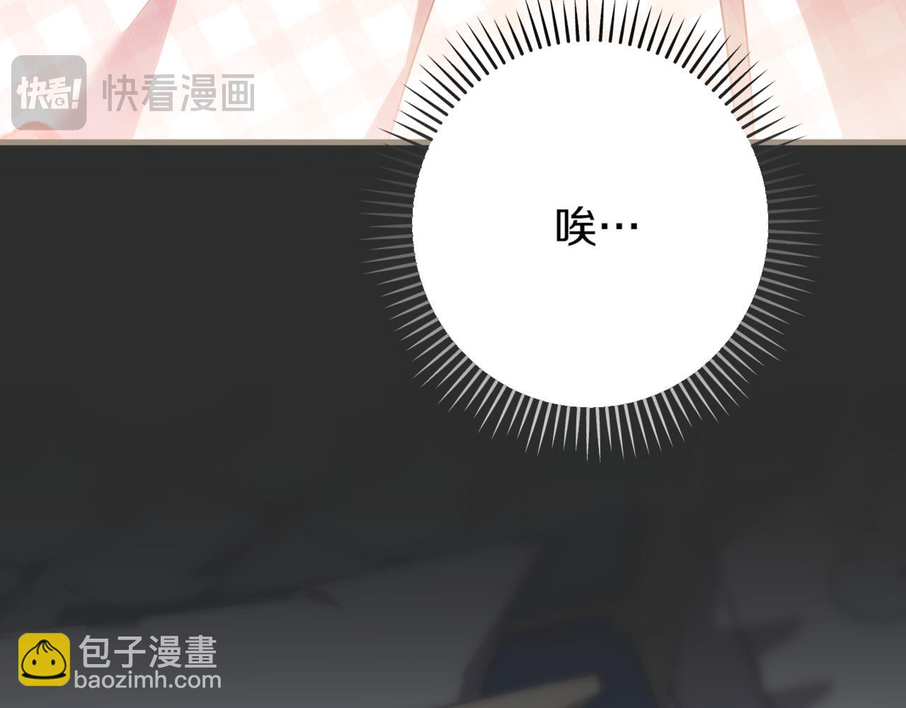 第138话 皇女喜欢年下?(1/4)-第139话